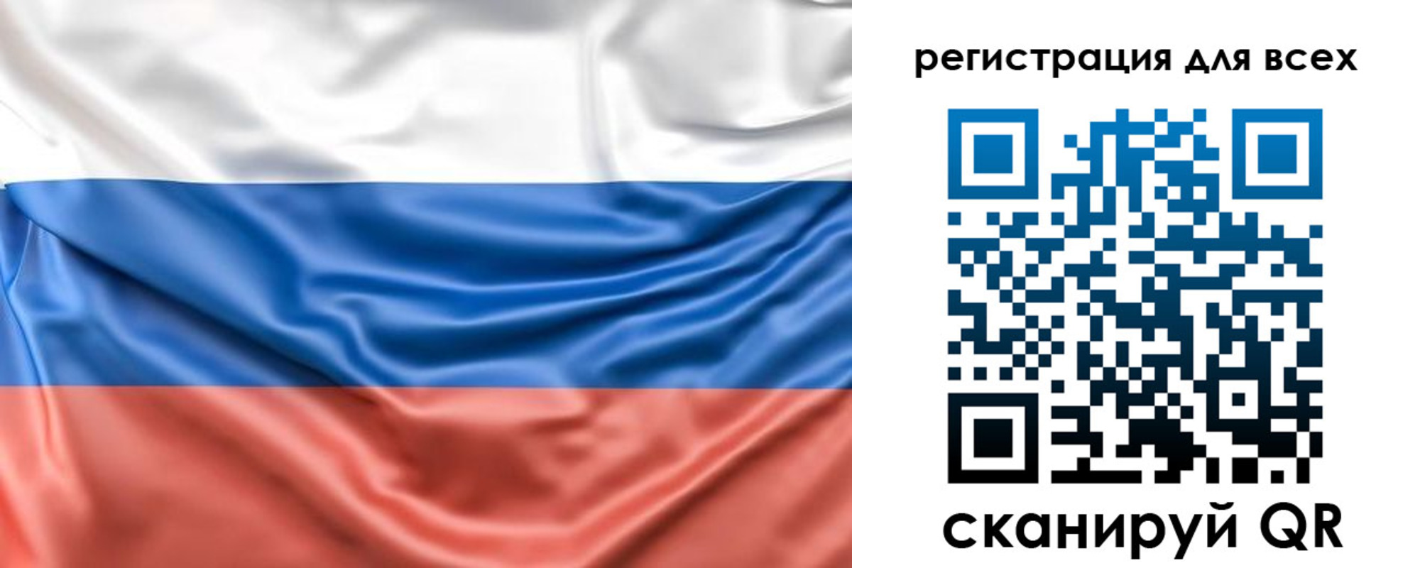 временная регистрация законно в Изобильном