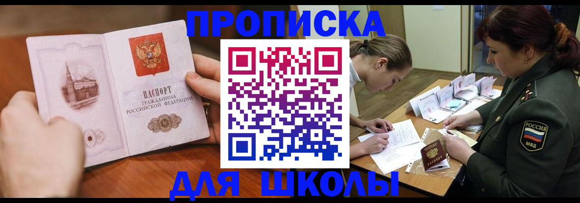 регистрация для дет. сада в Изобильном