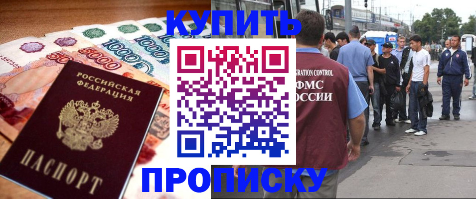 найти адрес прописки в Изобильном