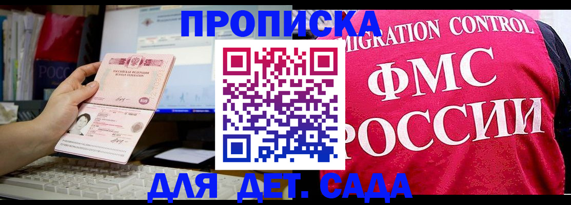 временная регистрация госуслуги в Изобильном