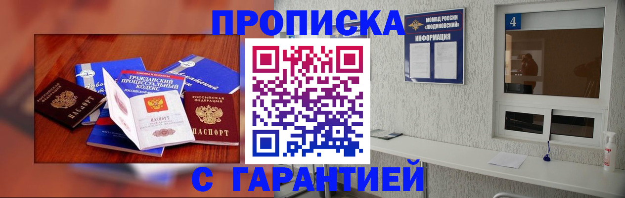 регистрация в Изобильном